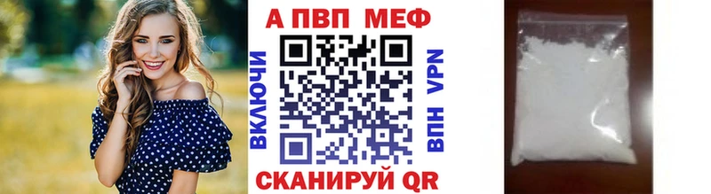 APVP СК КРИС  Нелидово 