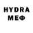 ГАШИШ Изолятор Hidayet Guc