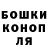 МЕТАДОН кристалл Vadim Proskurin