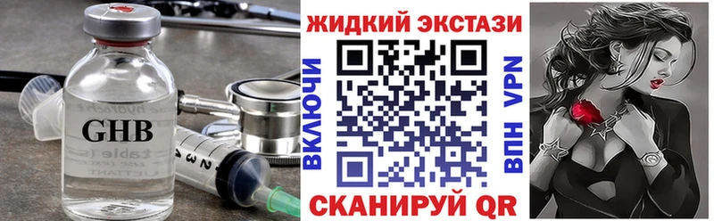 БУТИРАТ вода Нелидово