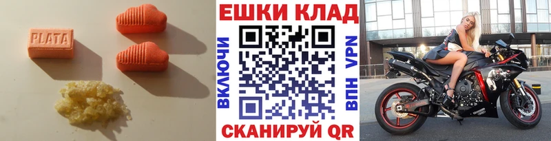 Экстази 99%  купить наркотик  Нелидово 