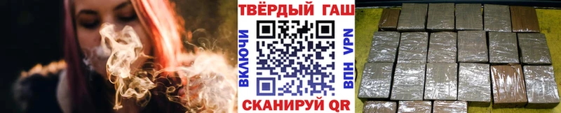 ГАШИШ убойный  Нелидово 