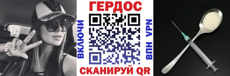 купить наркотик  Нелидово  Героин афганец 