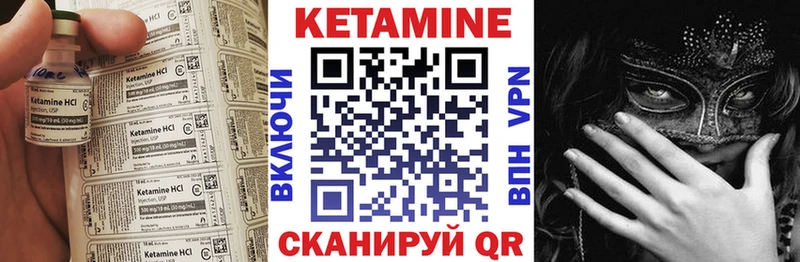 КЕТАМИН VHQ  наркошоп  Нелидово 