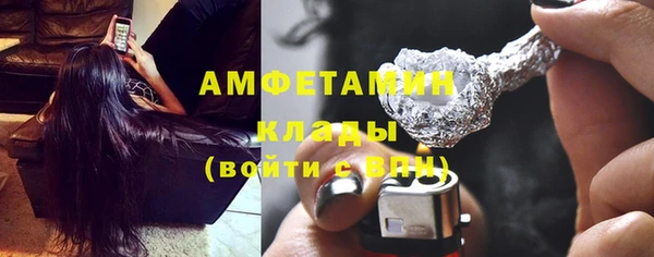 скорость mdpv Алзамай