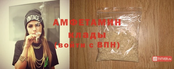 скорость Алексин