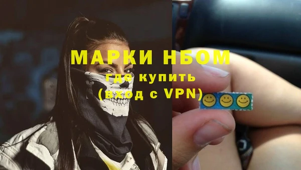 скорость mdpv Алзамай