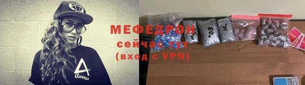 бошки Елабуга
