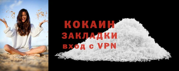 кокаин колумбия Алексеевка