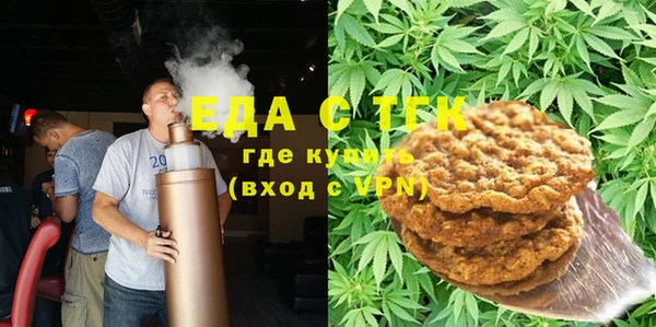 Альфа ПВП Абдулино
