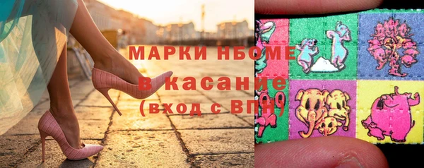 скорость mdpv Алзамай
