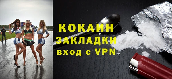 кокаин колумбия Алексеевка