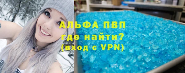 скорость mdpv Алзамай
