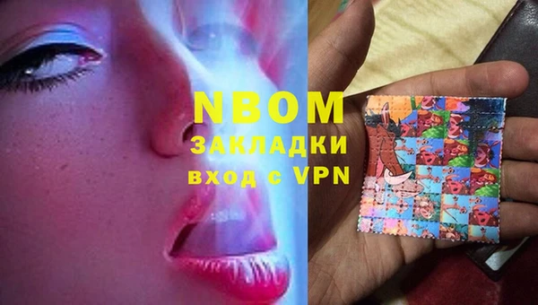 скорость mdpv Алзамай