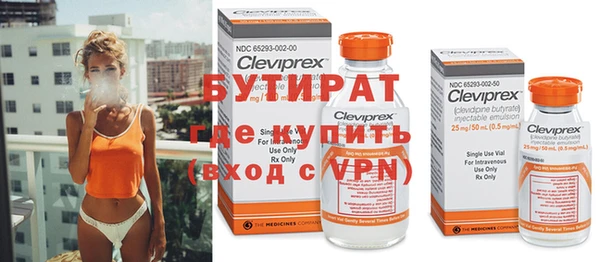 кристаллы Абинск