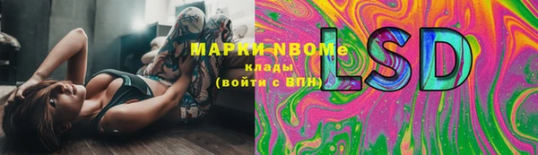 COCAINE Абаза