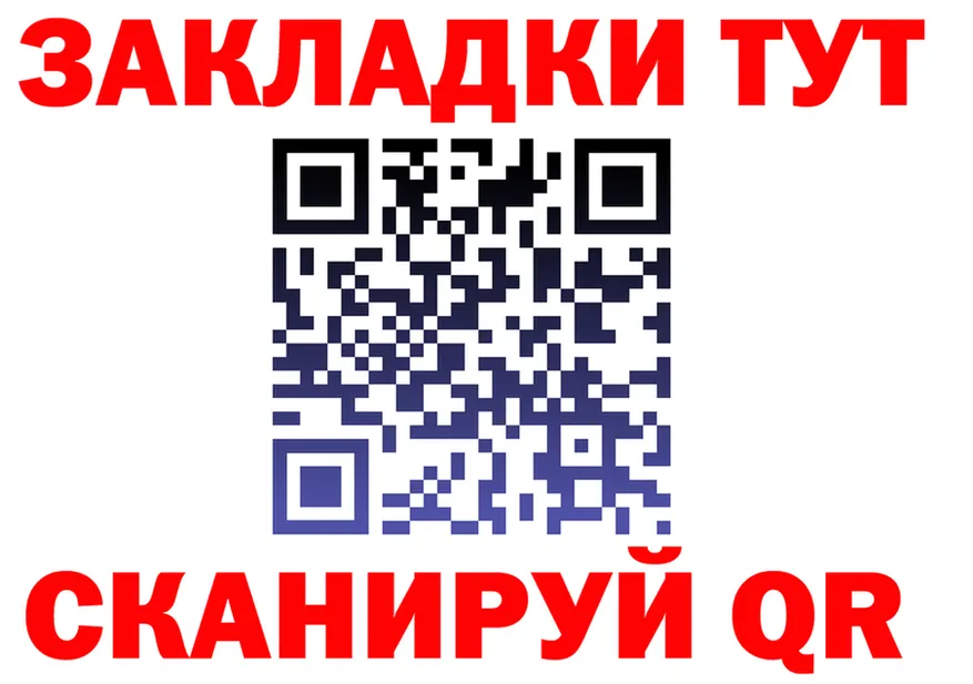 Бутират оксибутират ТОР shop OMG Нелидово