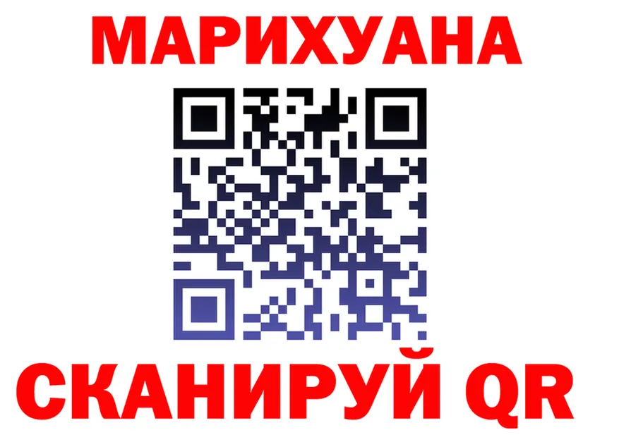 Cannafood марихуана ссылки darknet блэк спрут Нелидово