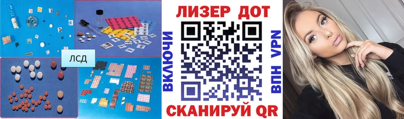 ЛСД экстази кислота  Нелидово 
