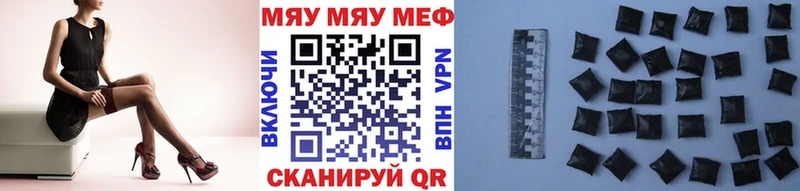 купить наркоту  Нелидово  МЯУ-МЯУ mephedrone 