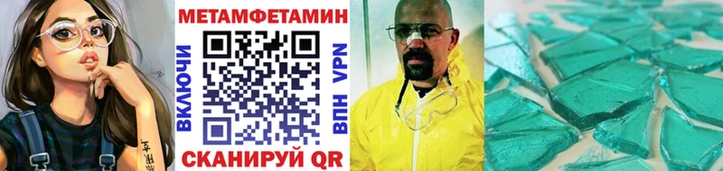 даркнет сайт  Нелидово  Метамфетамин витя 