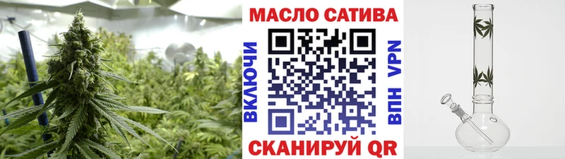 Дистиллят ТГК THC oil omg зеркало Нелидово