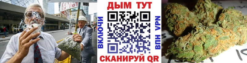 Бошки марихуана семена  даркнет состав  kraken ССЫЛКА  Нелидово  продажа наркотиков 